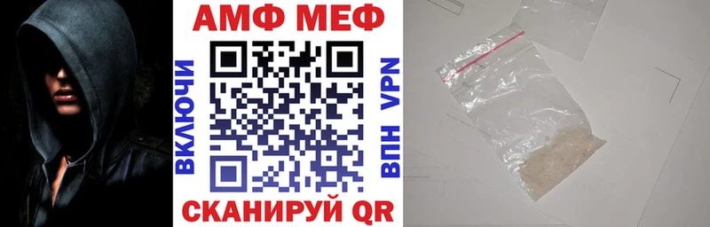 Амфетамин Premium  закладка  Камень-на-Оби 