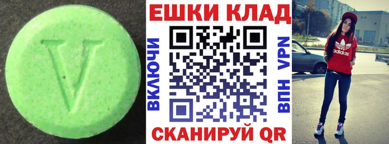 Экстази Дубай  хочу   Камень-на-Оби 