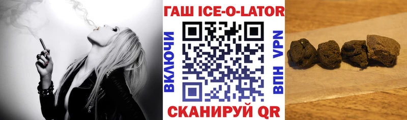 ГАШИШ VHQ  ОМГ ОМГ ТОР  Камень-на-Оби  площадка наркотические препараты  купить наркоту 
