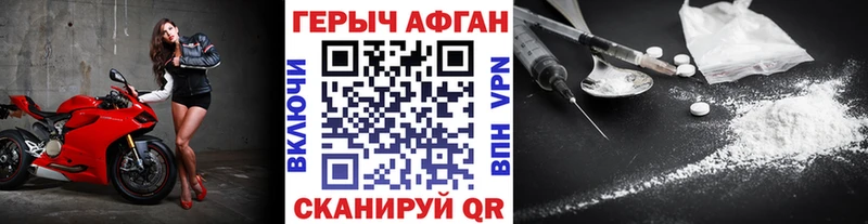 Героин Афган  Камень-на-Оби 