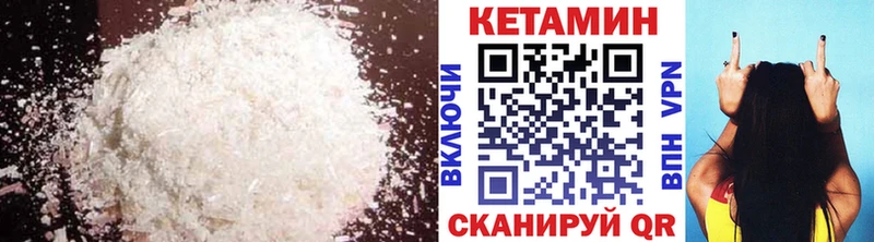 ссылка на мегу рабочий сайт  Камень-на-Оби  Кетамин ketamine 
