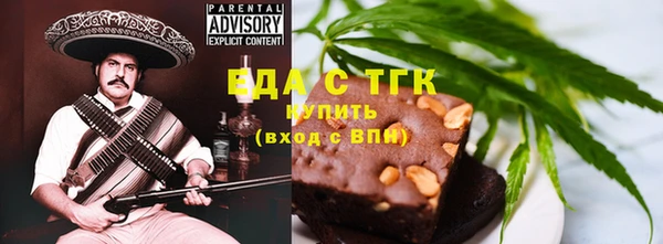 ПСИЛОЦИБИНОВЫЕ ГРИБЫ Абаза