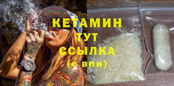 марихуана Абинск