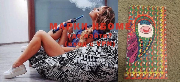 марихуана Абинск