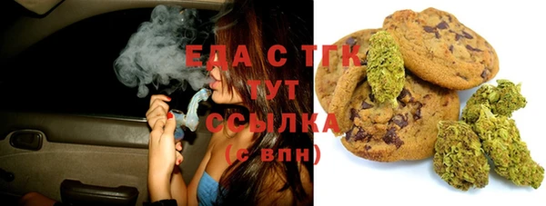 марихуана Абинск