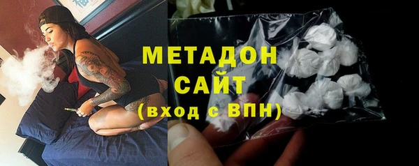 соль ск Покровск