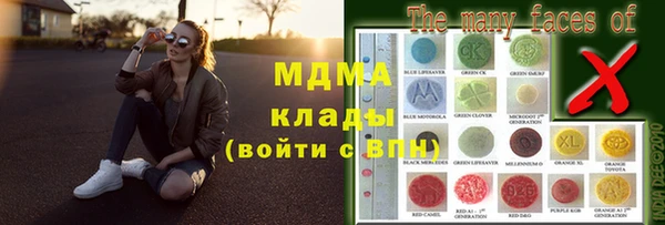 марихуана Абинск