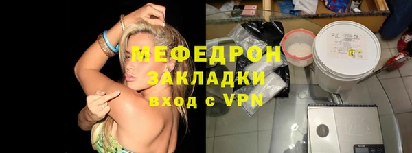 ПСИЛОЦИБИНОВЫЕ ГРИБЫ Абаза