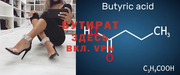 прущая мука Абдулино