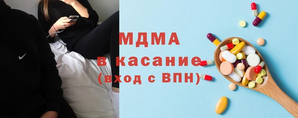 ПСИЛОЦИБИНОВЫЕ ГРИБЫ Абаза