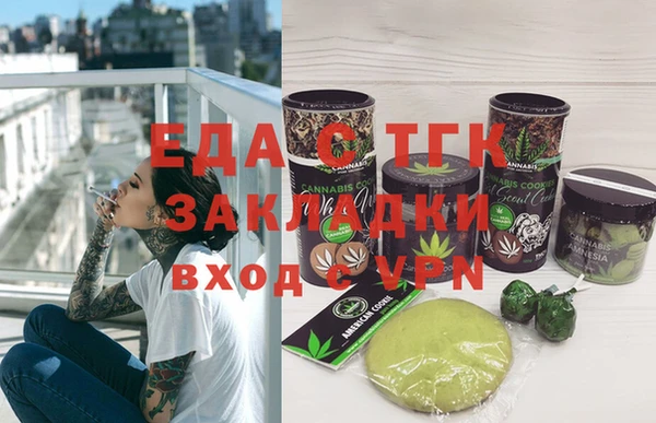 марихуана Абинск