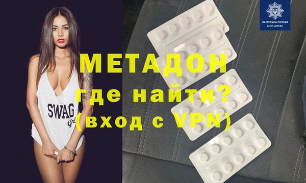 марихуана Абинск