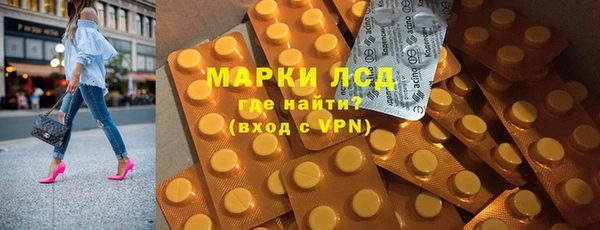 марихуана Абинск