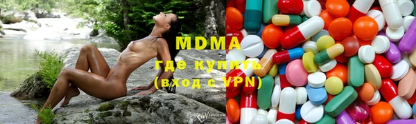 марихуана Абинск