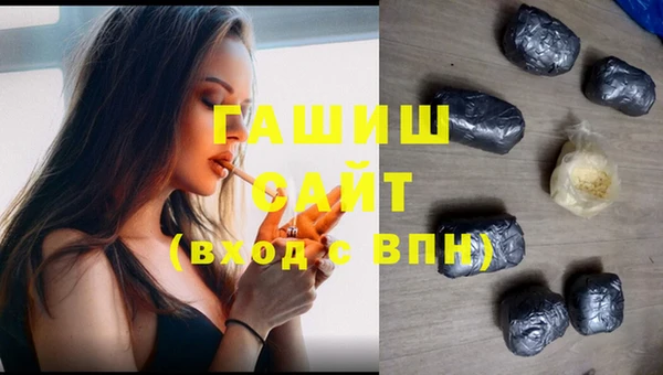 марихуана Абинск