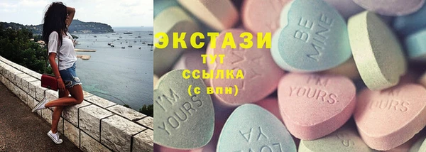 ПСИЛОЦИБИНОВЫЕ ГРИБЫ Абаза