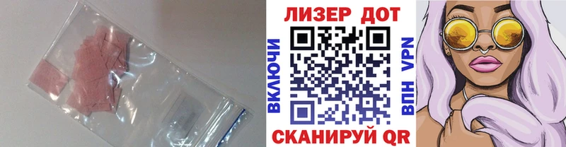 Лсд 25 экстази кислота  Камень-на-Оби 