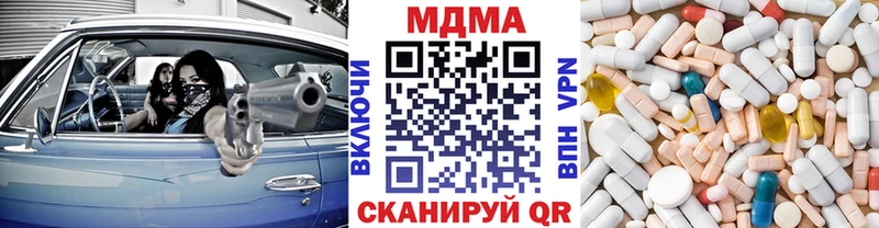 как найти закладки  Камень-на-Оби  MDMA crystal 