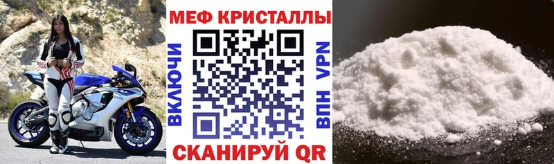МЕФ мука  Камень-на-Оби 