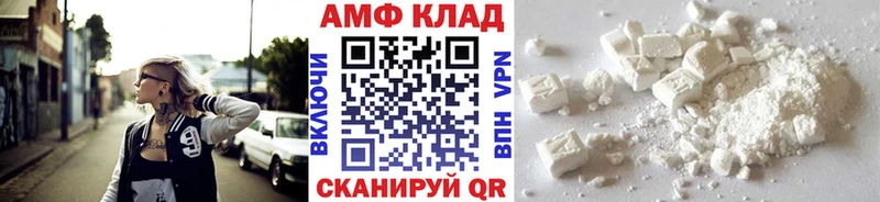 Метамфетамин витя  Камень-на-Оби 