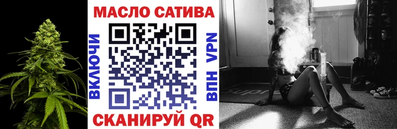 ТГК концентрат  наркота  Камень-на-Оби 