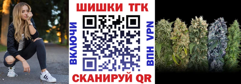 Шишки марихуана White Widow Камень-на-Оби